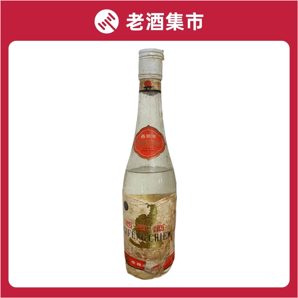 2010年五粮液52度500ml*1瓶装浓香型白酒喝藏皆宜评价- 淘宝网