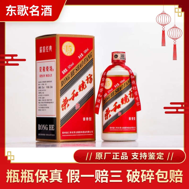 四川水井坊菁翠52度浓香型白酒500ml单瓶装新老款随机发评价- 淘宝网