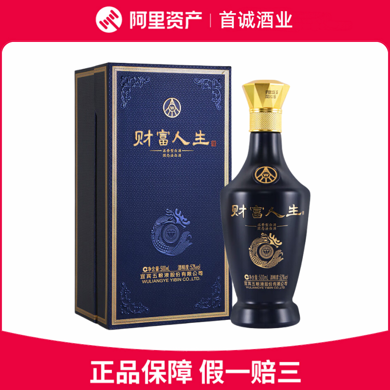 2006年　国检特供酒，貴州茅台酒　古酒 53度　白酒　酱香型 贵州国茅酱香型白酒53度-贵州国茅酱香型白酒53度促销价格、贵州