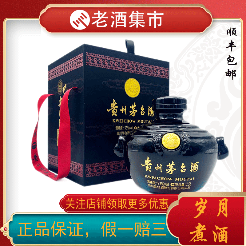 五粮液 500ml 68% 白酒 中国酒 貴州茅台酒 2007-2008年随机发68度五粮液500ml一瓶浓香型白酒评价- 淘宝网