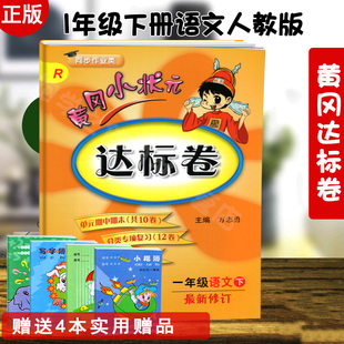 鲁人泰斗一卷通