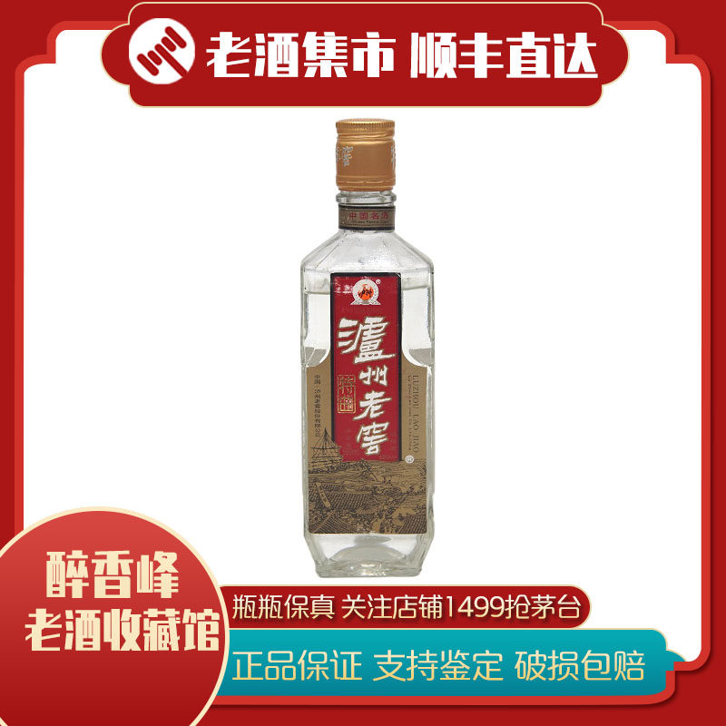 2005年贵州茅台酒飞天/五星53度酱香型白酒500ml*1瓶评价- 淘宝网
