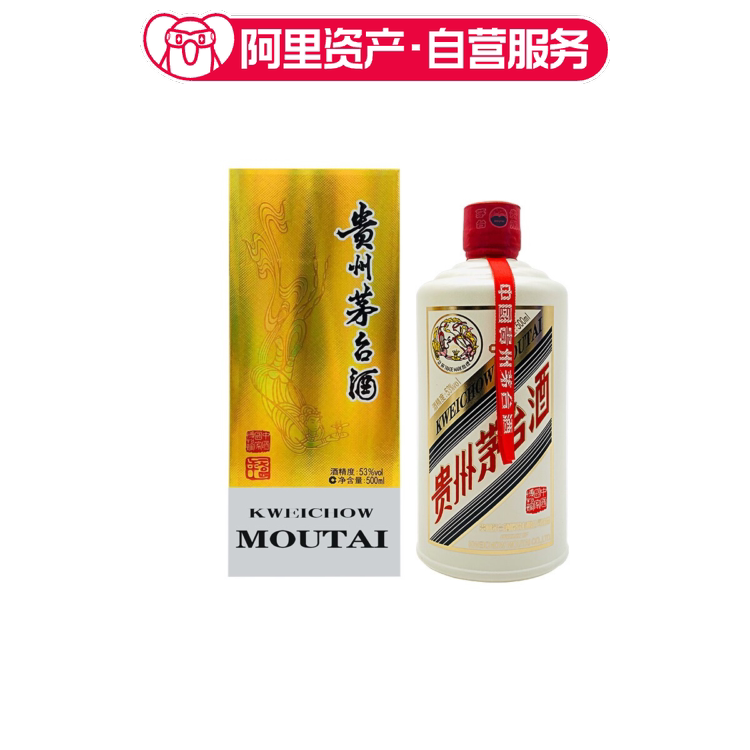 2026年贵州茅台酒马年生肖茅台53度500ml酱香型白酒评价- 淘宝网