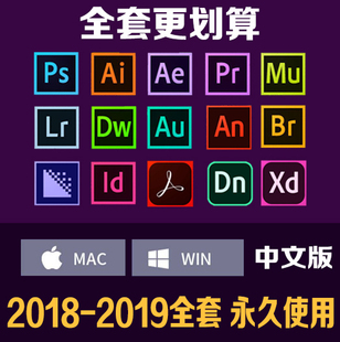 pr安装包 中文2018