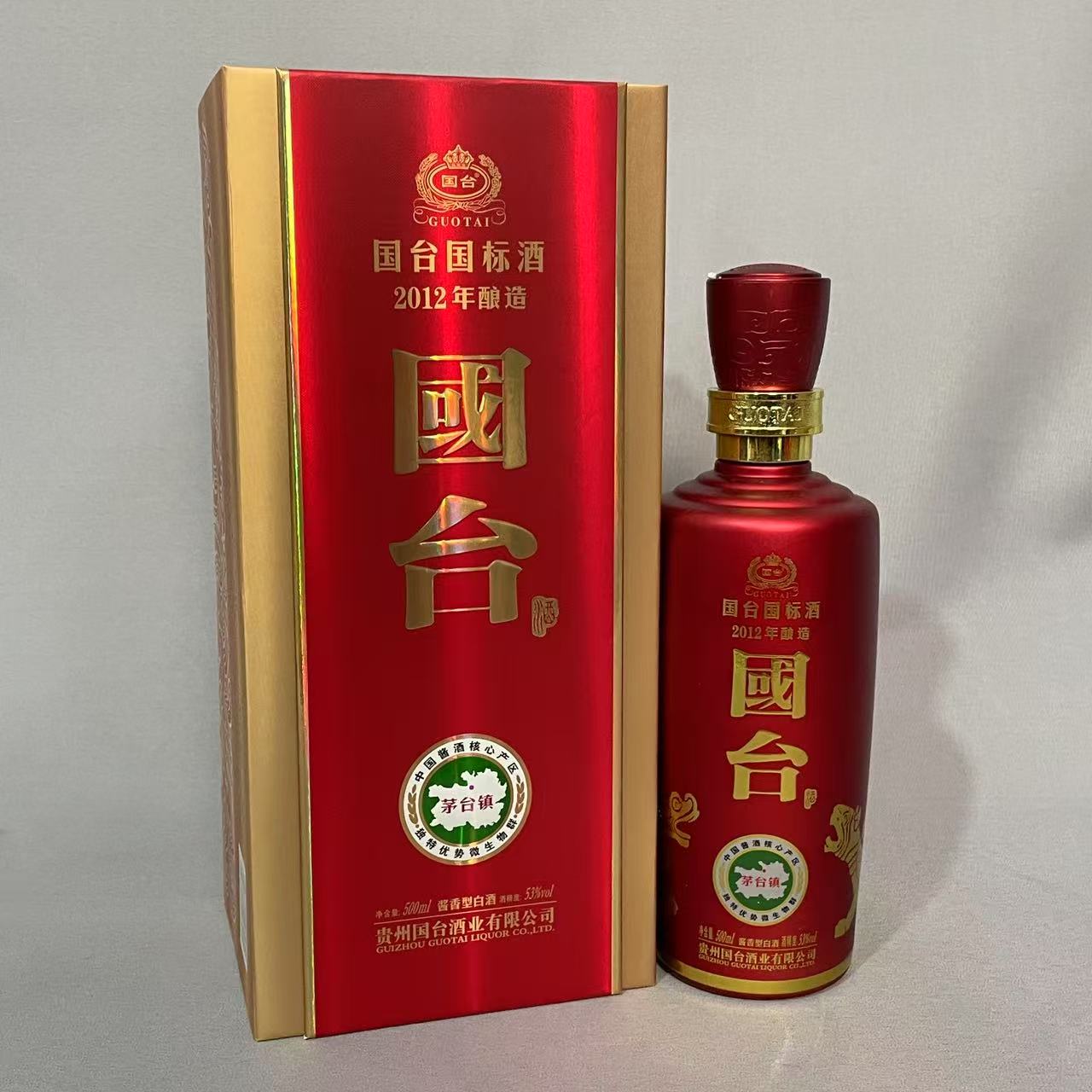 原箱】2008年水井坊井台52度500ml*6瓶浓香型白酒评价- 淘宝网