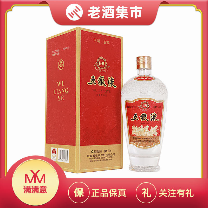 国窖1573中国品味浓香型白酒38度500mL×6瓶整箱评价- 淘宝网