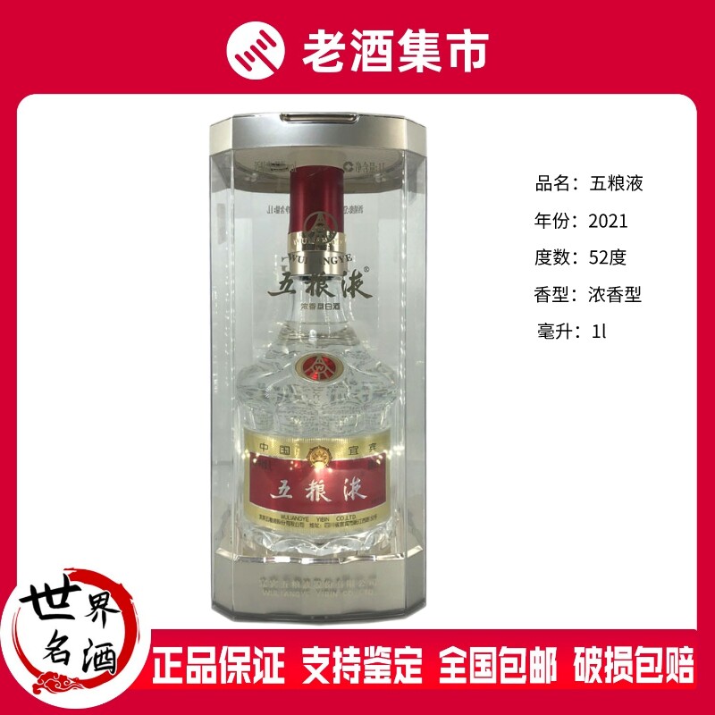2006年贵州茅台酒茅台贵宾特制53度500ML礼盒装酱香型国产白酒评价- 淘宝网