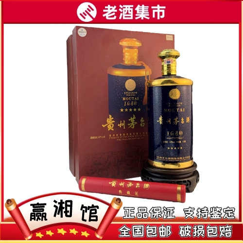 「貴州茅台酒　【2015年】　500ml 53% 楽天市場】貴州茅台酒 飛天牌 正規品 箱付 500ml 53度 (2015年7