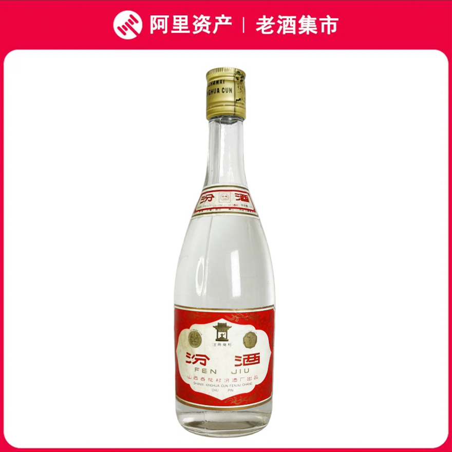 2006年贵州飞天茅台酒53度500ml 酱香型白酒年份老酒老茅台评价- 淘宝网