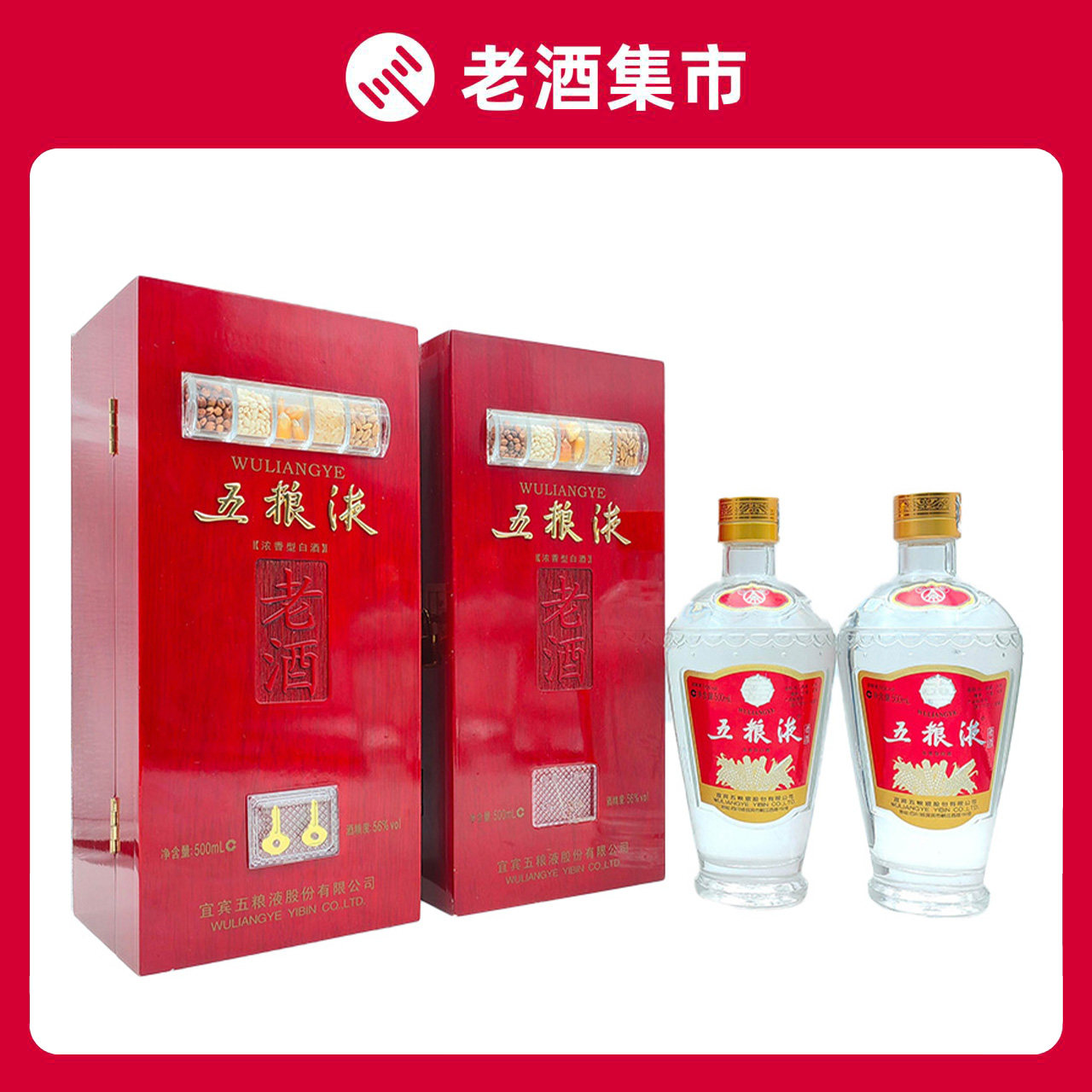 2003年贵州飞天茅台酒53度500ml酱香型白酒*1瓶评价- 淘宝网