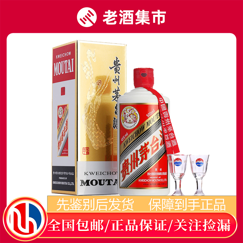 2015年贵州五星茅台酒酱香型53度500ML 1瓶十五年内评价- 淘宝网