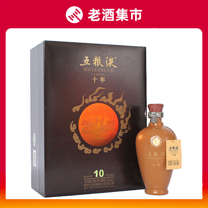 1987年-1988年贵州五星铁盖茅台酒53度酱香型白酒500ml*1瓶收藏品评价