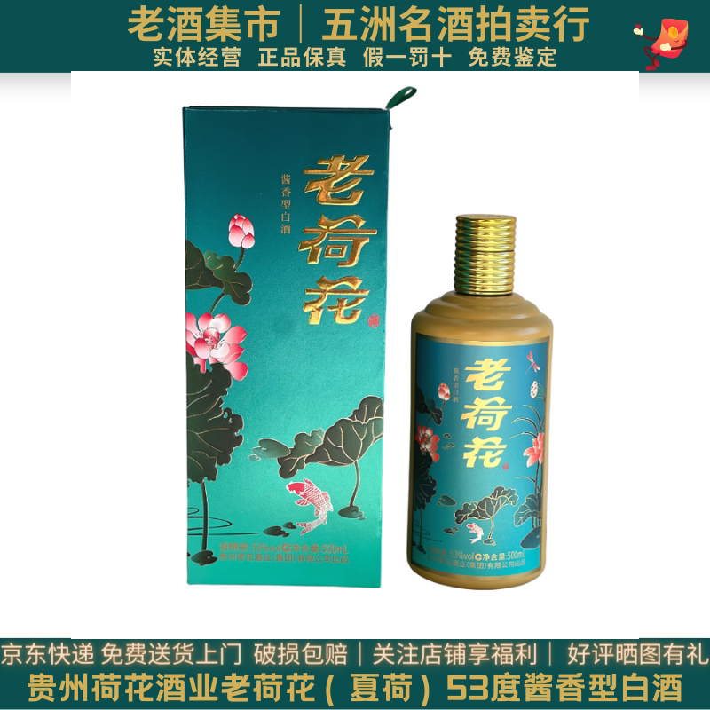 剑南春三星堆青铜纪52度500ml*礼盒装浓香型白酒2022年收藏评价- 淘宝网