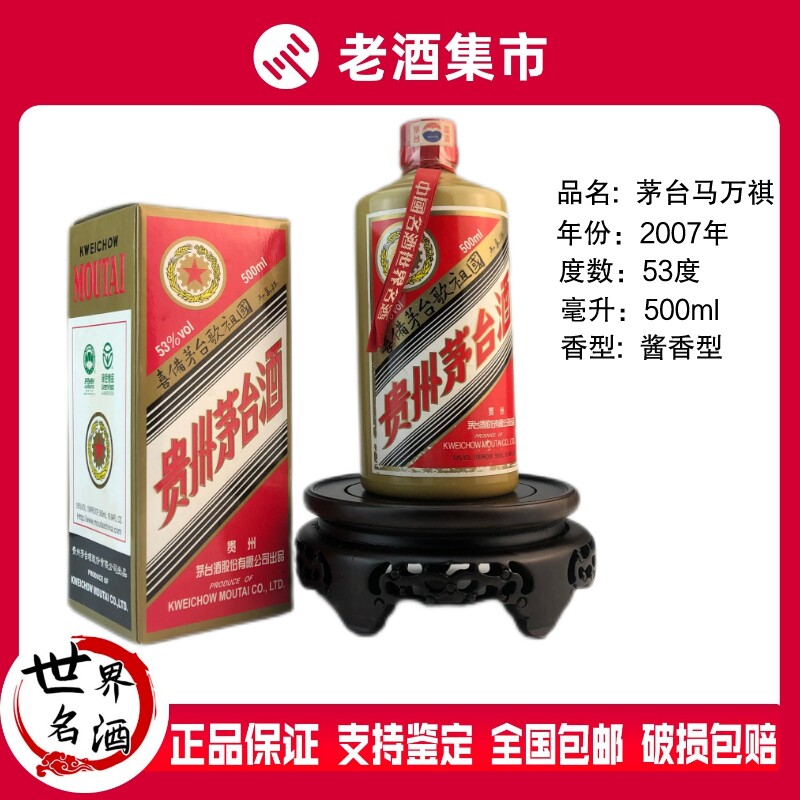 2022年五粮液1618水晶盒52度500ML*1瓶装浓香型国产白酒#商务宴请评价