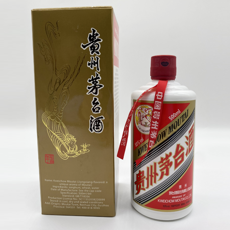 贵州习酒53度500ml国府藏品盒装1瓶酱香白酒评价- 淘宝网