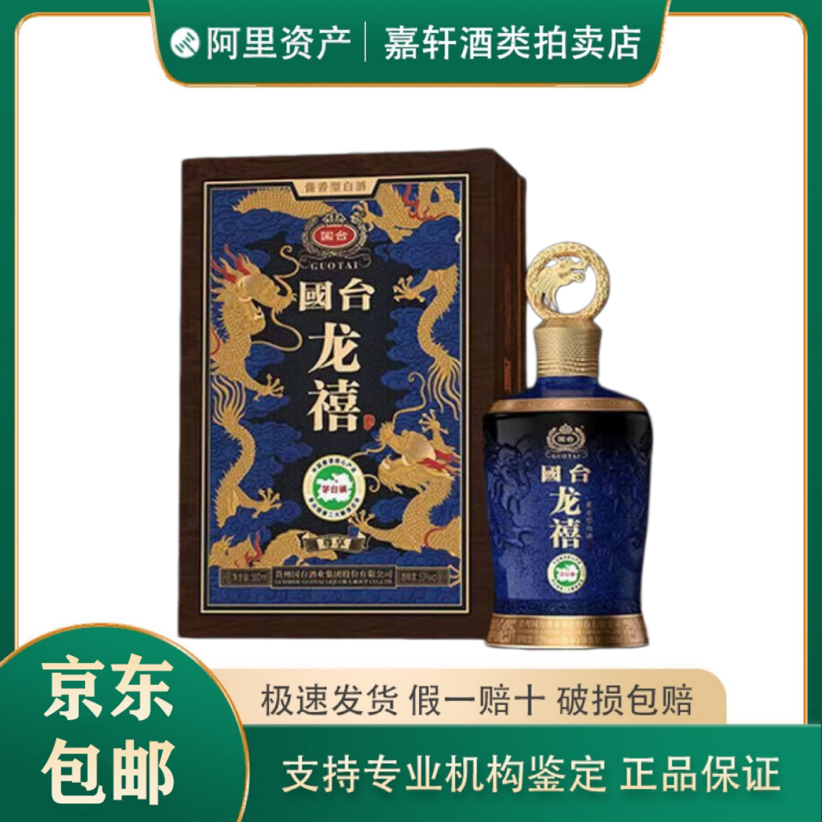 贵州茅台酒茅台醇1992 53度酱香型白酒500ml*6瓶整箱新老款随机评价- 淘宝网