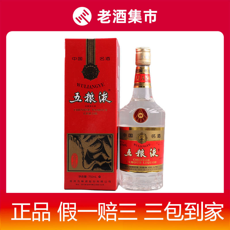 1987年-1988年贵州五星铁盖茅台酒53度酱香型白酒500ml*1瓶收藏品评价
