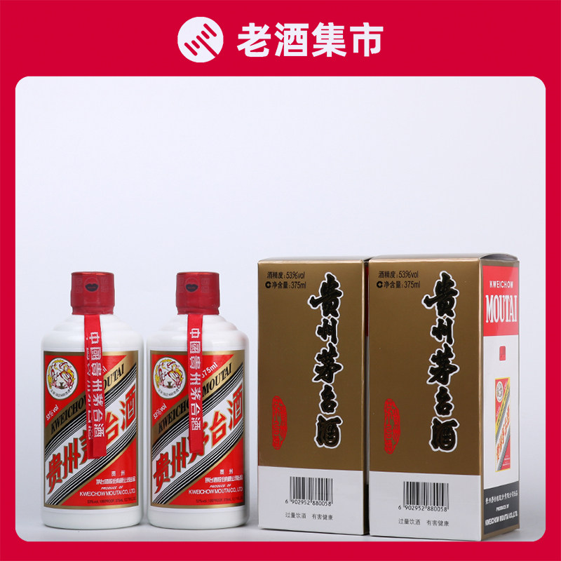 2014年浙江SWSZF接待ZX飞天茅台酒500ML一瓶（H1224-S2004)评价- 淘宝网