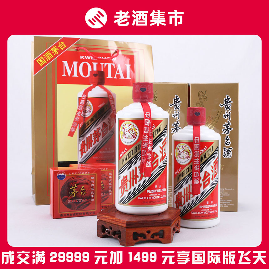 五粮液1618 2瓶52度500ml 浓香型白酒[鉴定J]评价- 淘宝网