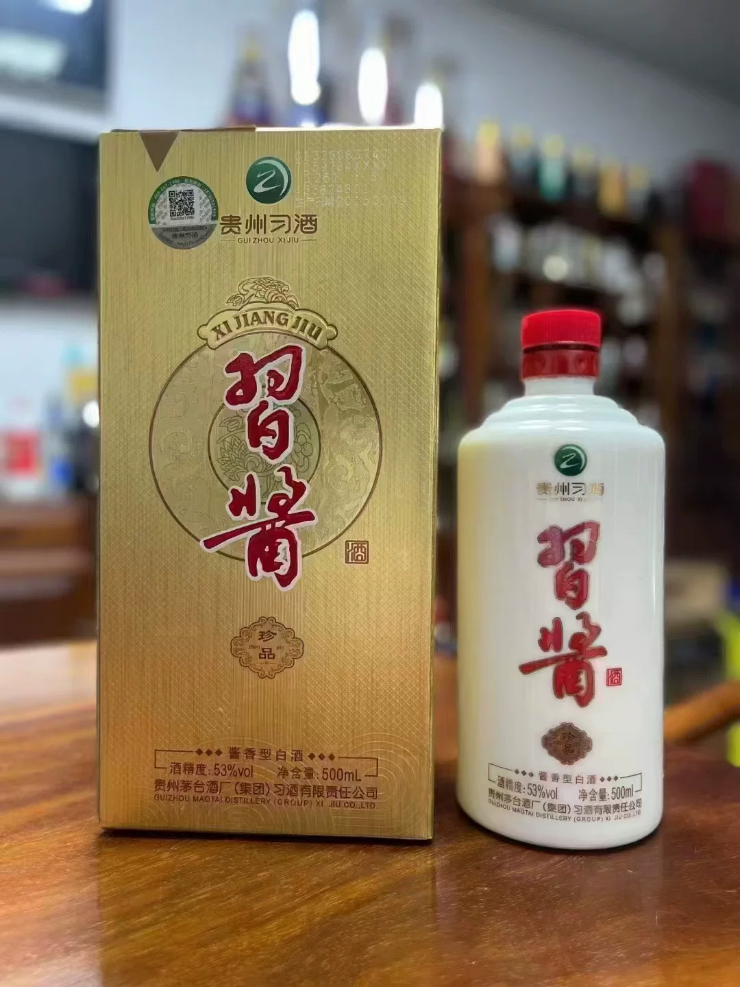 五粮液 500ml 68% 白酒 中国酒 貴州茅台酒 五粮液 500ml 68% 白酒 中国酒 貴州茅台酒