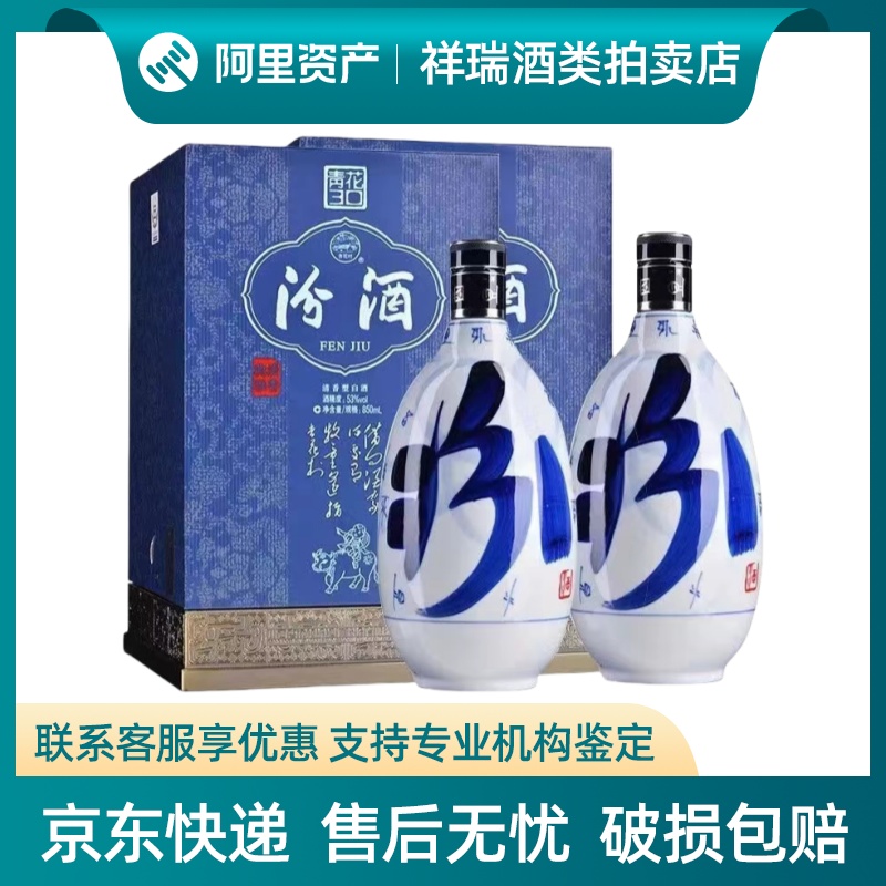 贵州习酒窖藏1988 53度酱香型白酒500ml*6瓶整箱装新老款可选评价- 淘宝网