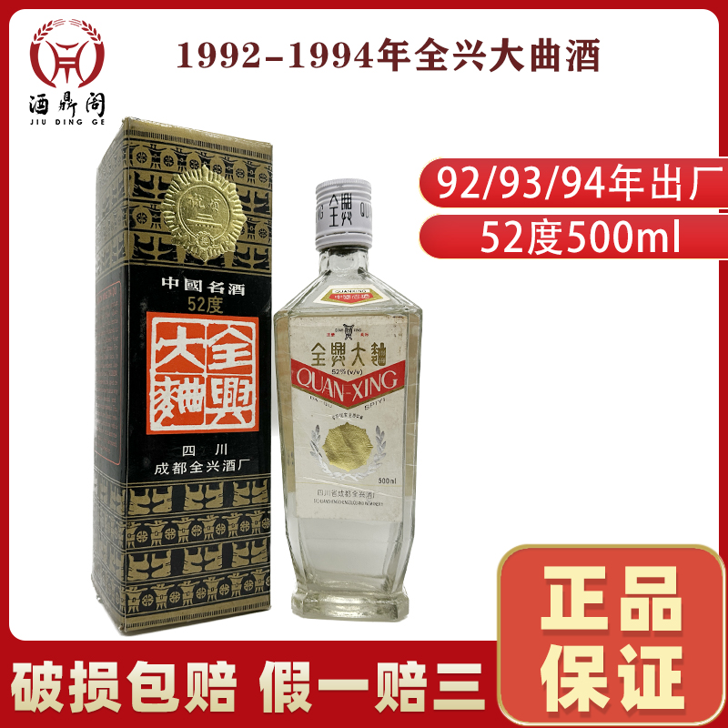 贵州茅台酒茅台1935酒53度酱香型白酒500ml×4瓶装送手提袋评价