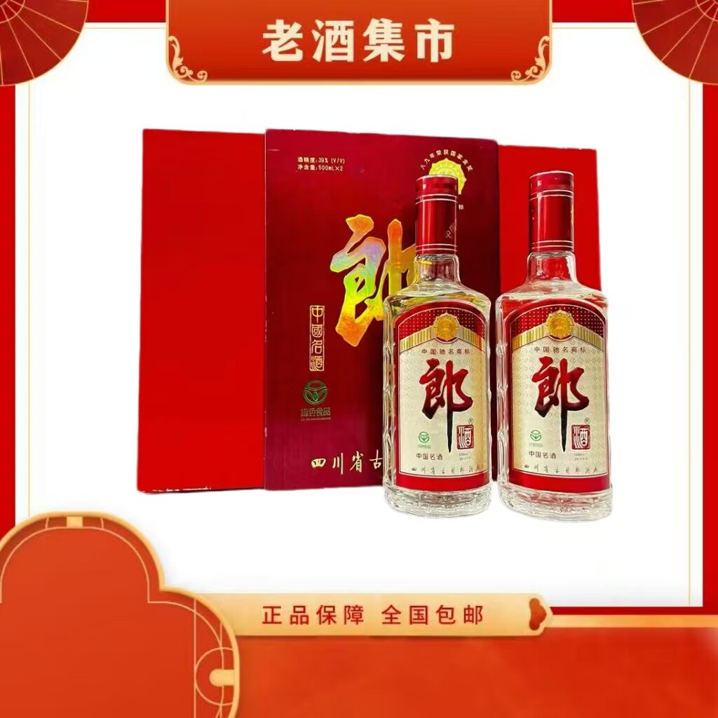 约1976年贵州茅台酒大飞天53度540ml 酱香型白酒老酒收藏评价- 淘宝网