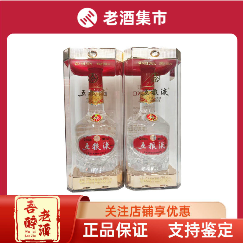 稀缺品2006年贵州茅台酒38度酱香型白酒225ml*2瓶礼盒装实物拍摄评价