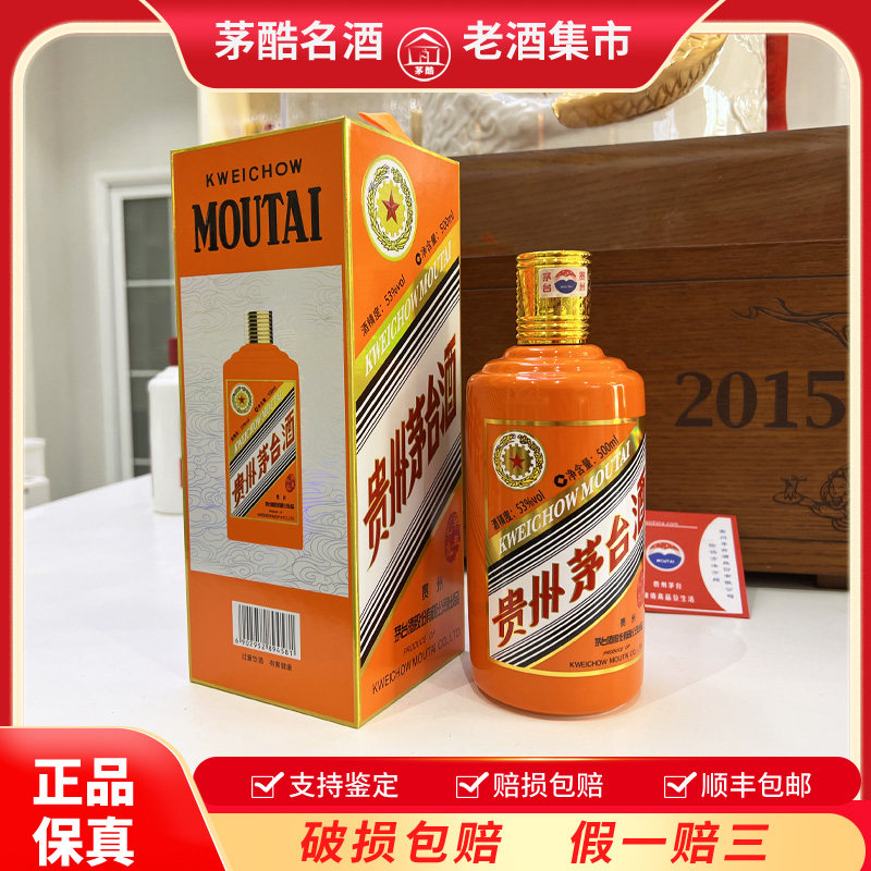 贵州习酒53度500ml国府藏品盒装1瓶酱香白酒评价- 淘宝网