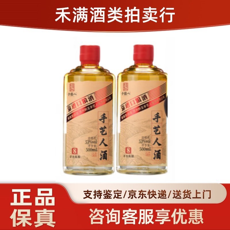 董酒密藏D9 兼香型50度白酒500ml*1瓶装高档送礼宴请粮食酒评价- 淘宝网