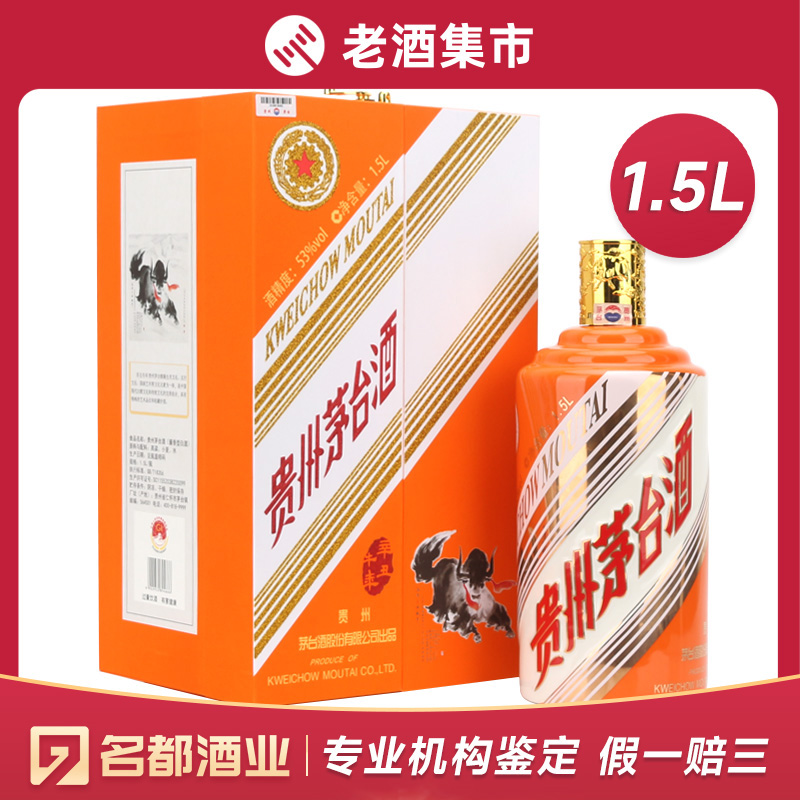 五粮液第八代五粮液龙年龙抬头纪念酒52度500ml浓香型白酒收藏评价- 淘宝网