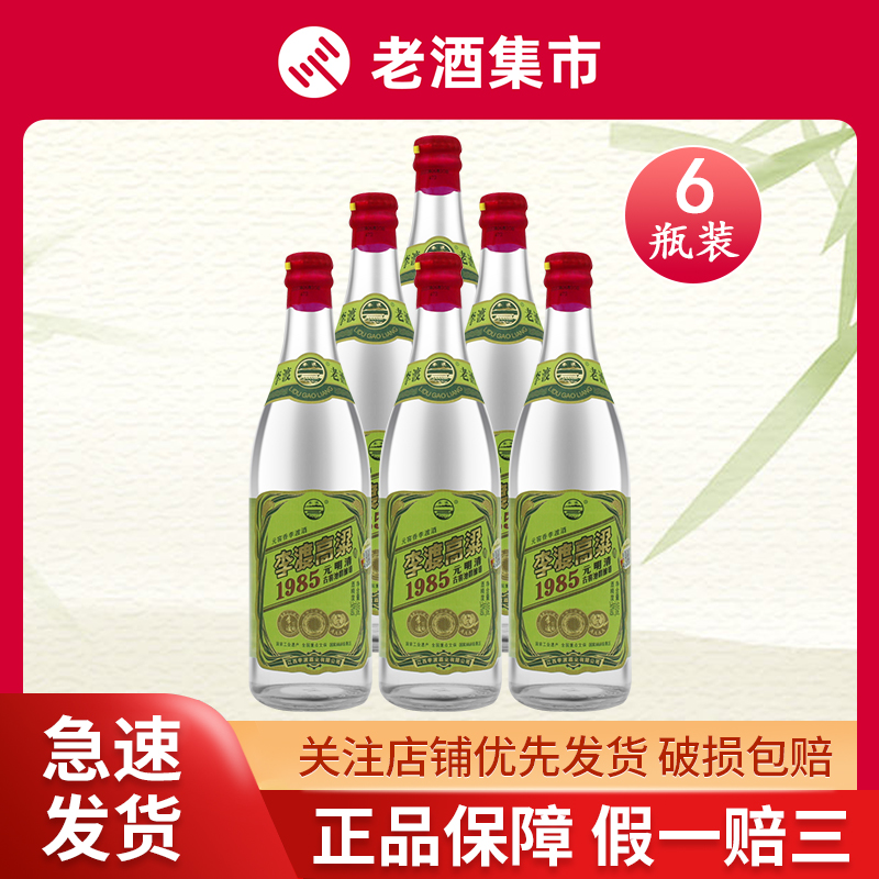 李渡30升级版52度500ml纯粮食酒浓特兼香江西白酒评价- 淘宝网