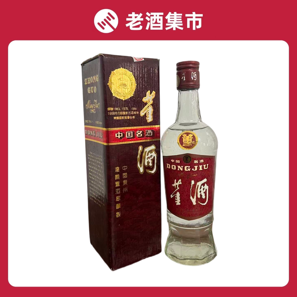 2010年五粮液52度500ml*1瓶装浓香型白酒喝藏皆宜评价- 淘宝网