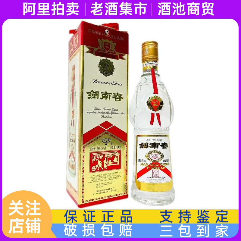 约1976年贵州茅台酒大飞天53度540ml 酱香型白酒老酒收藏评价- 淘宝网