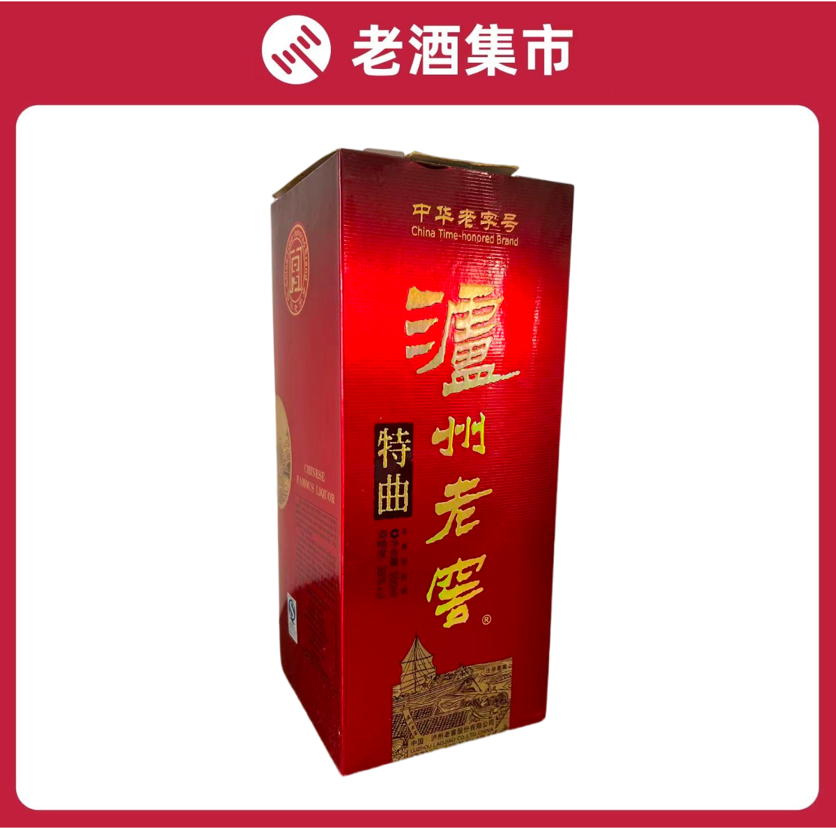 2007年贵州茅台酒53度500ml*1瓶装酱香型白酒出口版评价- 淘宝网