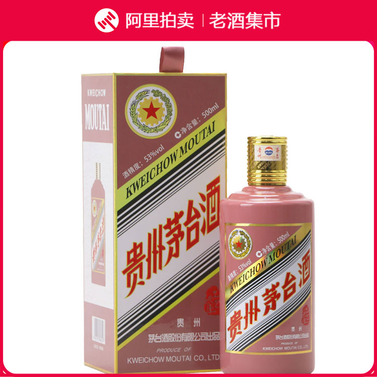 2018年53度贵州茅台狗年生肖茅台酒酱香型白酒53度500ML收藏品