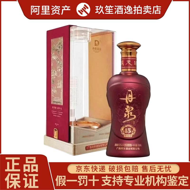 安徽古井贡酒年份原浆古20浓香型白酒52度500ml*4瓶整箱装评价