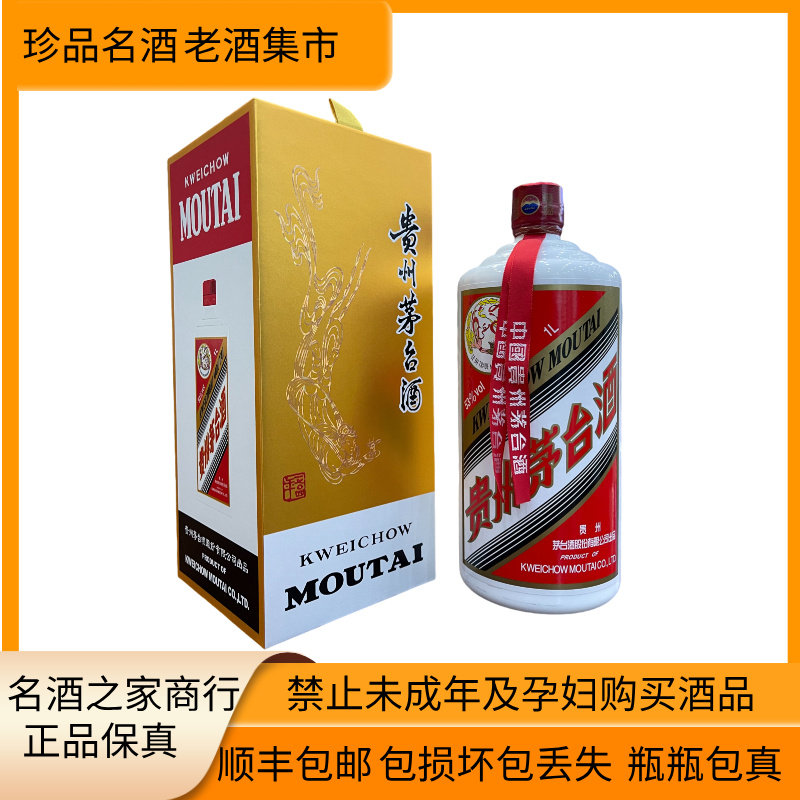 2024年五粮液第八代金色五粮液52度500ML*1瓶浓香型国产白酒评价- 淘宝网
