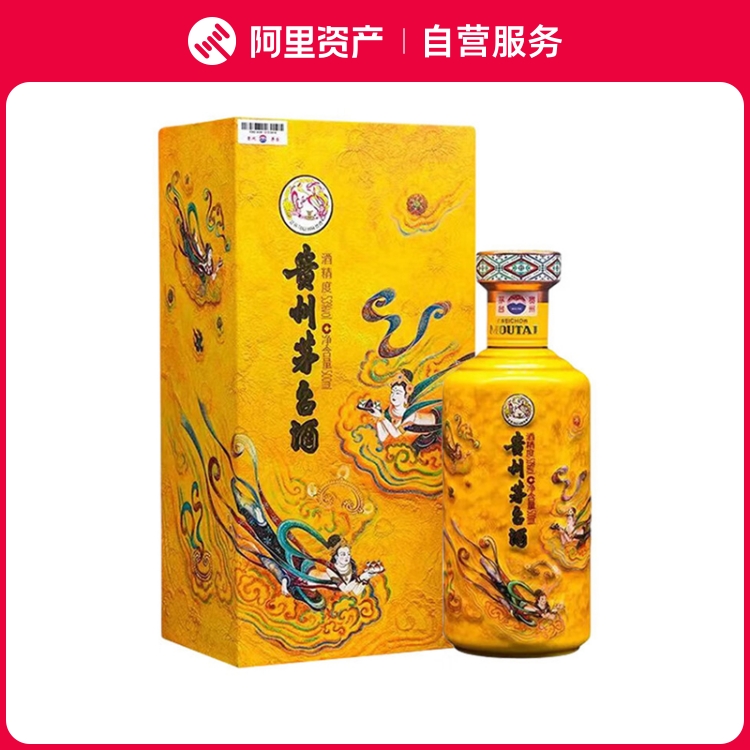 贵州茅台酒53度紫迎宾500ml*6瓶整箱酱香型白酒原箱评价- 淘宝网