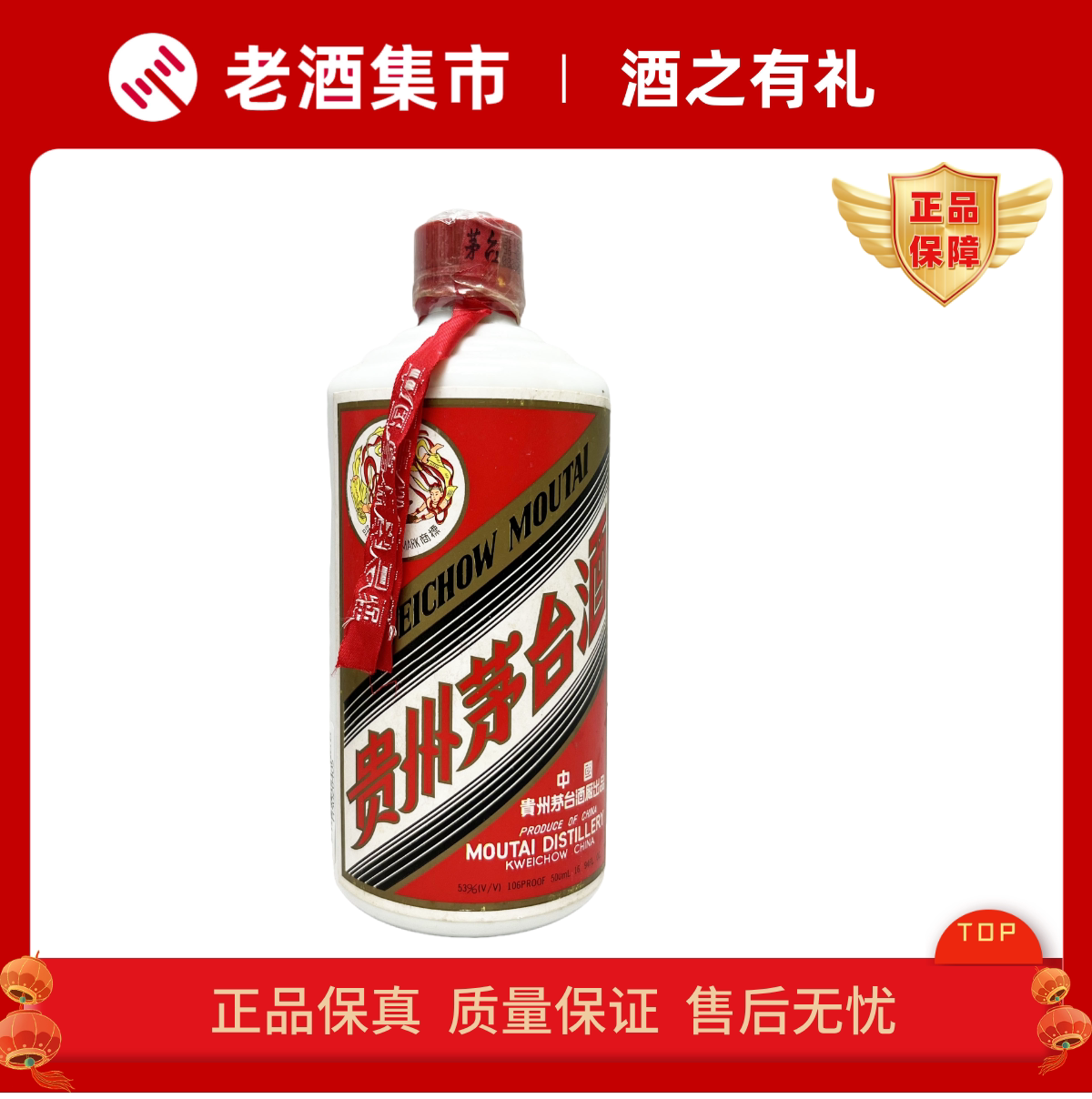 衡水老白干 67% 1990年代 白酒 中国酒 貴州茅台酒 五粮液 衡水老白干90年代67%vol 老白干香型白酒500ml 单瓶装【报价价格评测