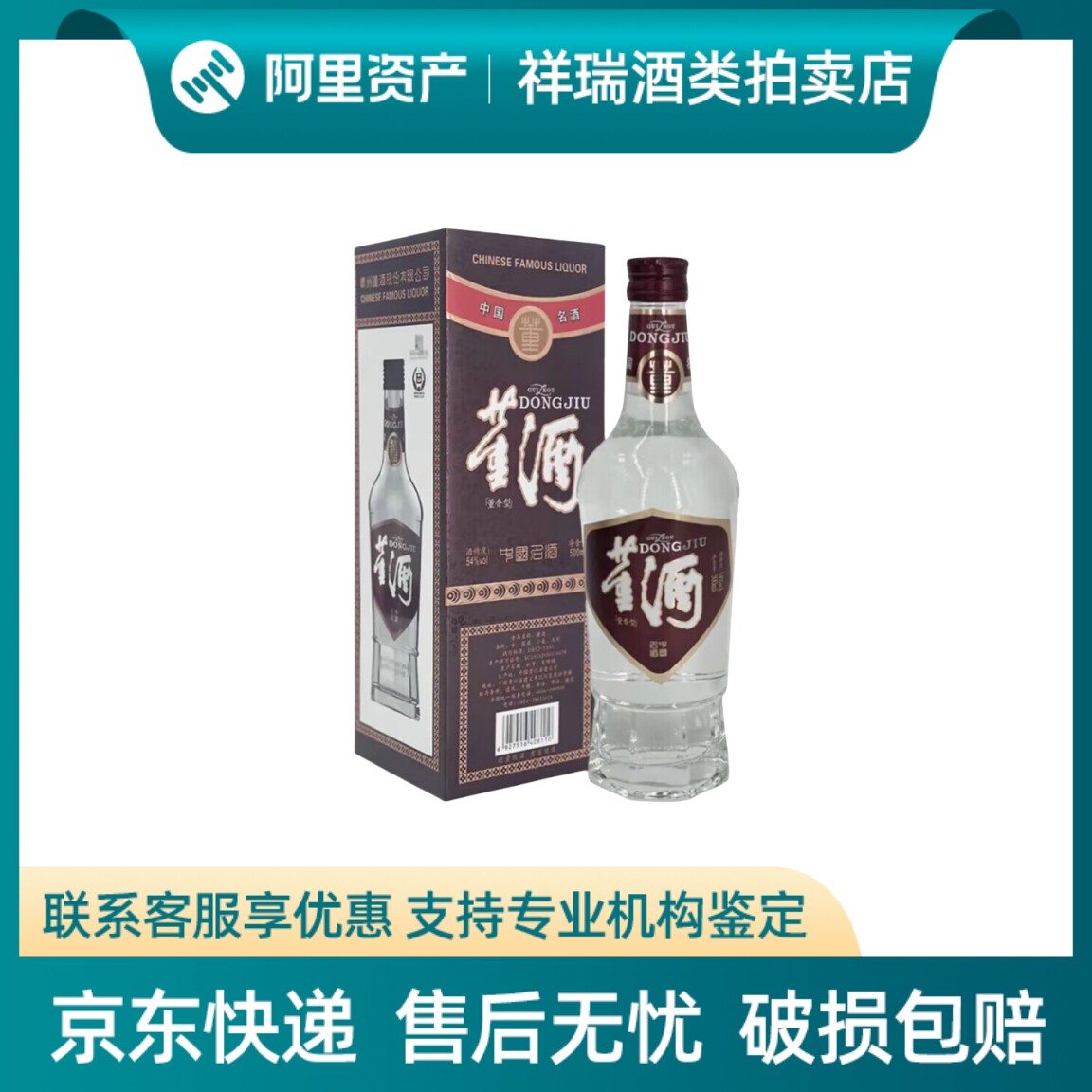 古井贡酒年份原浆古16 50度浓香型白酒500ml*2瓶盒装两瓶送礼袋评价- 淘宝网