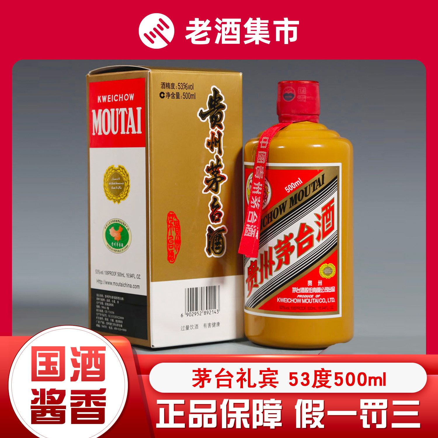 五粮液经典五粮液52度100ml 光瓶小酒版浓香型白酒100ml*1瓶评价- 淘宝网