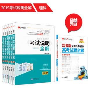 本 语文+数学理科+英语+物理+化学+生物 5年高