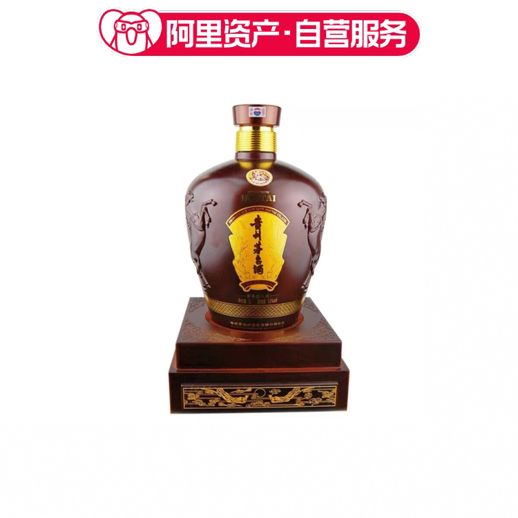 Moutai/ 贵州茅台酒2020年鼠年茅台生肖酒53度酱香型500ml*1评价- 淘宝网