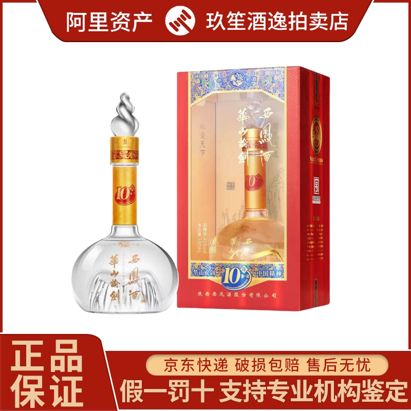 安徽古井贡酒年份原浆古20浓香型白酒52度500ml*4瓶整箱装评价- 淘宝网