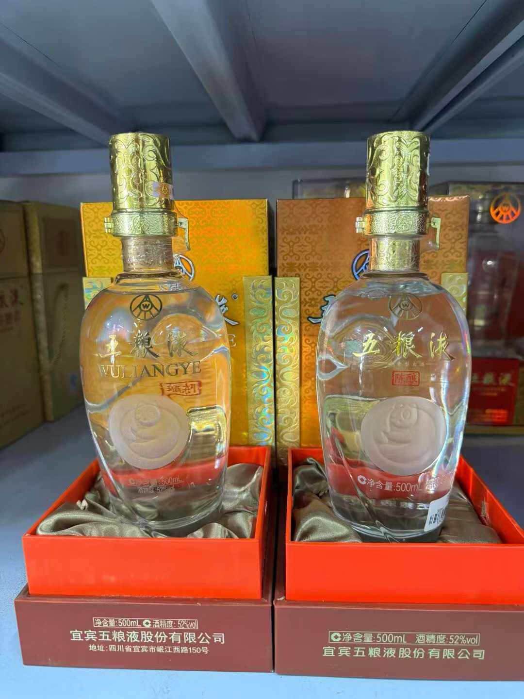Moutai/贵州茅台酒2016年飞天茅台16年飞天茅台53度500ML1瓶评价- 淘宝网