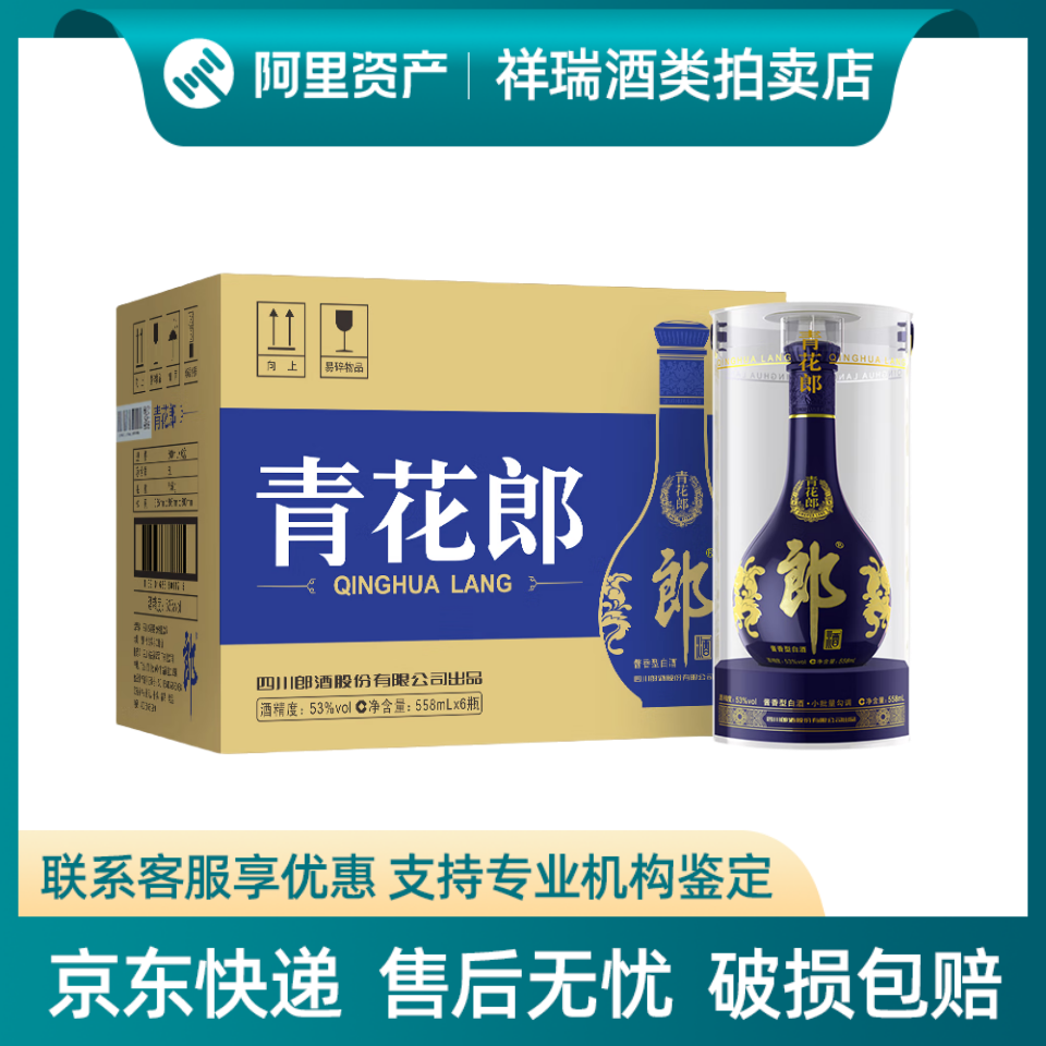 四川水井坊典藏大师新款52度浓香型白酒500ml*1瓶礼盒装送礼宴请评价