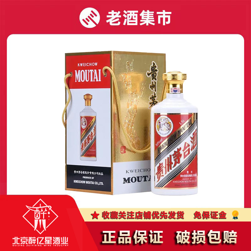 2022年52度500ML7代五粮液酒(出口版)盒装评价- 淘宝网