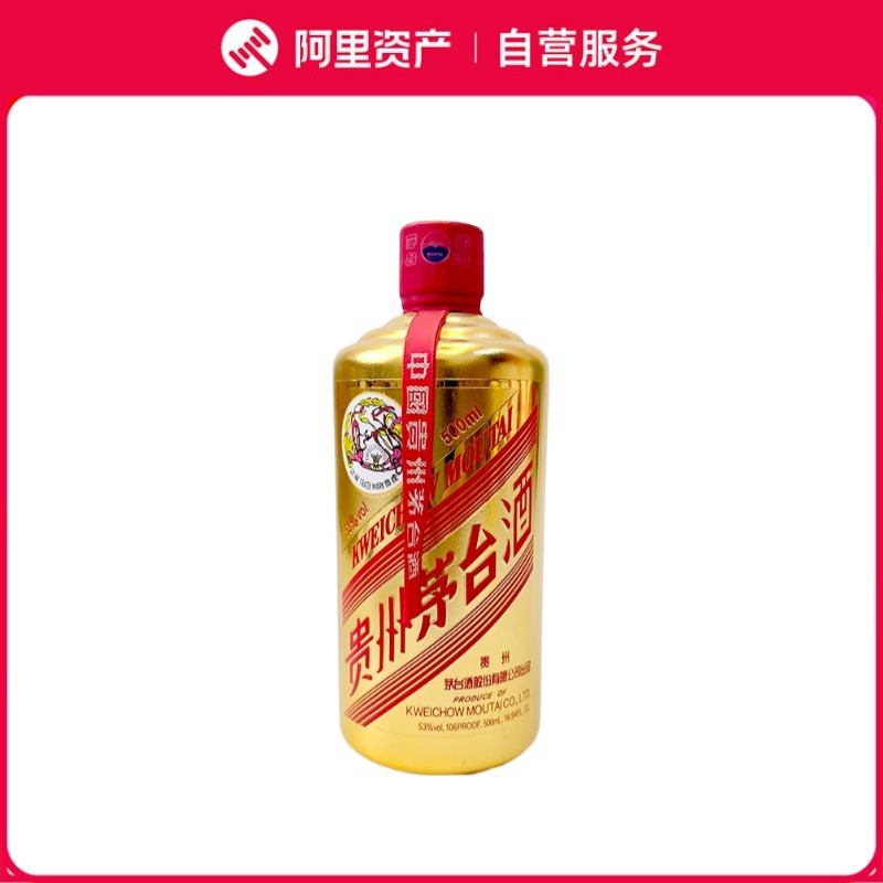 貴州茅台酒 飛天牌 正規品 箱付 500ml 53度 (2006年6月製造分) 貴州茅台酒 飛天牌 正規品 箱付 500ml 53度 (2006年6月