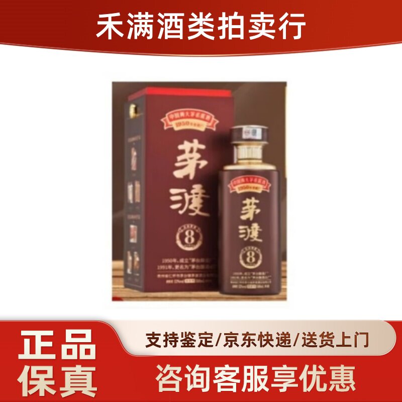 董酒密藏D9 兼香型50度白酒500ml*1瓶装高档送礼宴请粮食酒评价- 淘宝网